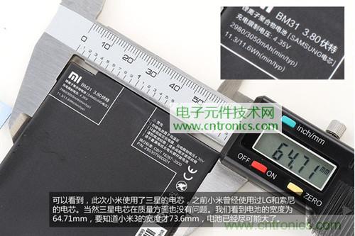 完爆三星Note 3,小米3移动版工程机拆解!