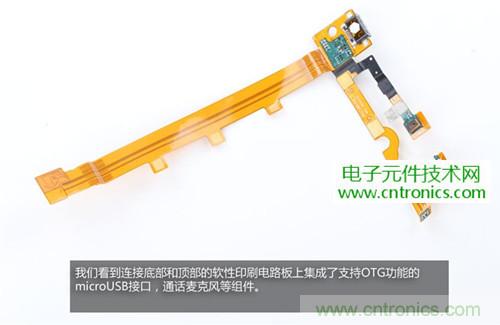完爆三星Note 3,小米3移动版工程机拆解!
