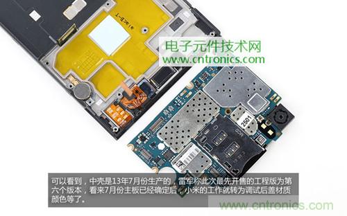 完爆三星Note 3,小米3移动版工程机拆解!
