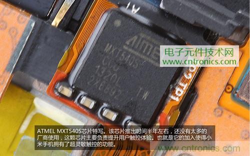 完爆三星Note 3,小米3移动版工程机拆解!