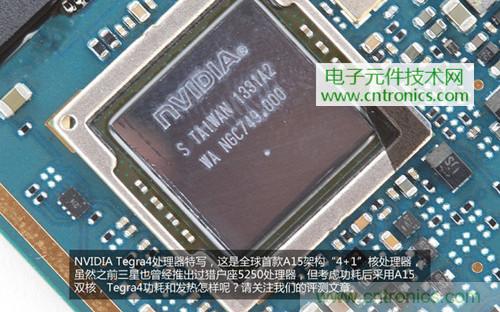 完爆三星Note 3,小米3移动版工程机拆解!