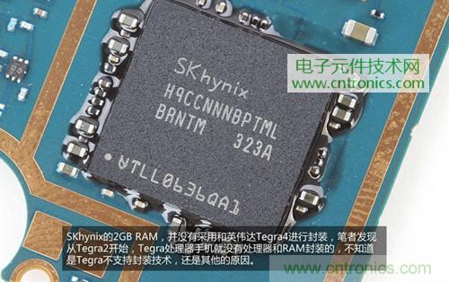 完爆三星Note 3,小米3移动版工程机拆解!