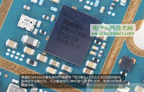 完爆三星Note 3,小米3移动版工程机拆解!