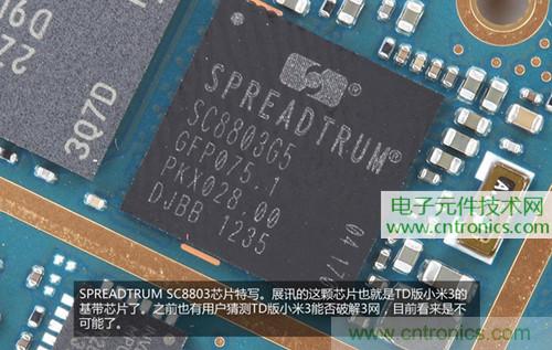 完爆三星Note 3,小米3移动版工程机拆解!