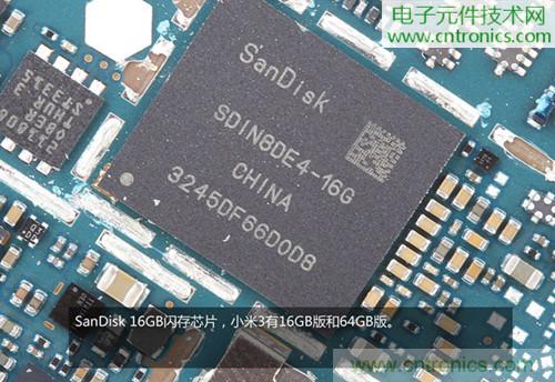 完爆三星Note 3,小米3移动版工程机拆解!
