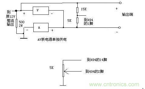 利用了1个0-20V和1个0-20A的表作显示，表的接法