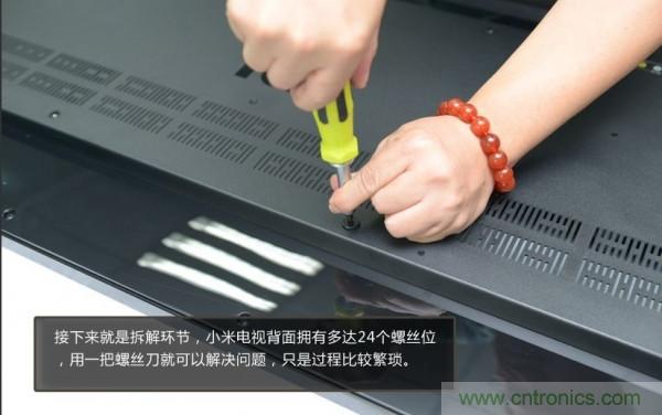 “价格战”失败!2999小米电视拆解看做工