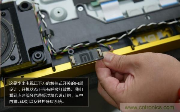 “价格战”失败!2999小米电视拆解看做工