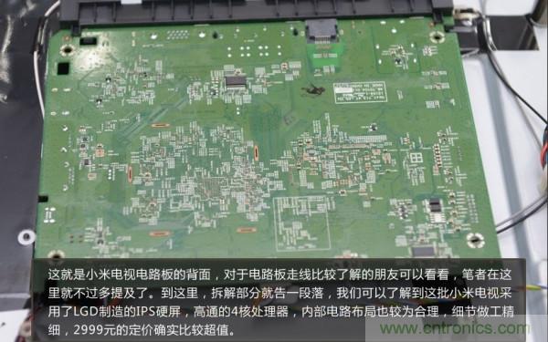 “价格战”失败!2999小米电视拆解看做工