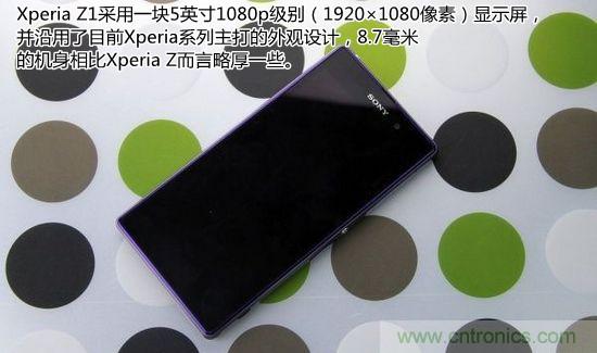 索尼Xperia Z1内部设计拆解揭秘