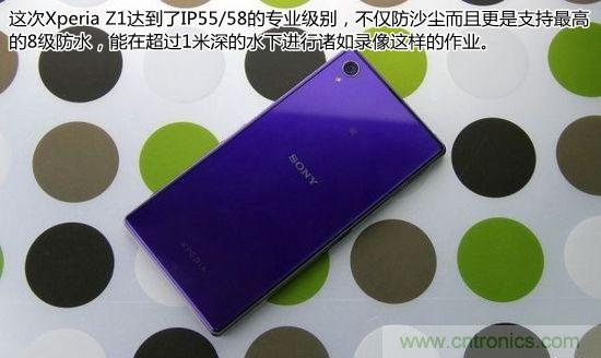 索尼Xperia Z1内部设计拆解揭秘！