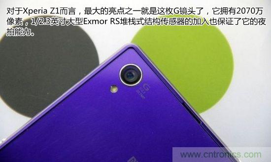 索尼Xperia Z1内部设计拆解揭秘!