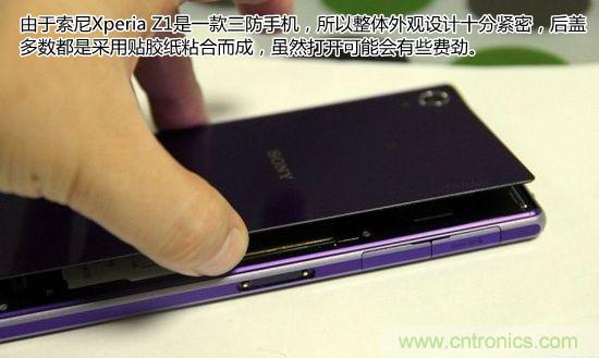 索尼Xperia Z1内部设计拆解揭秘！