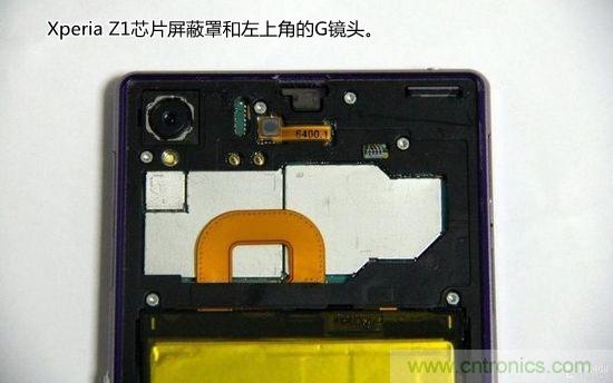 索尼Xperia Z1内部设计拆解揭秘!