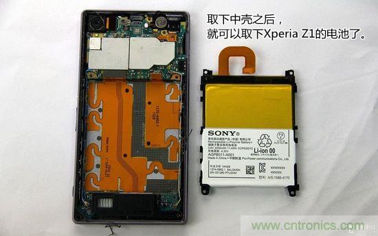 索尼Xperia Z1内部设计拆解揭秘