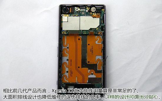 索尼Xperia Z1内部设计拆解揭秘