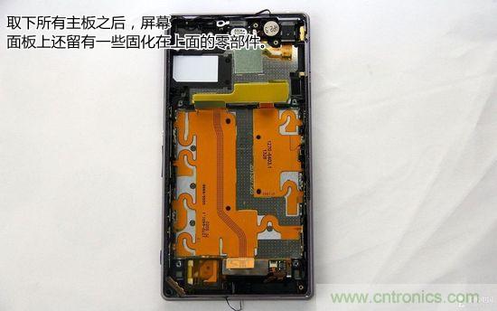 索尼Xperia Z1内部设计拆解揭秘