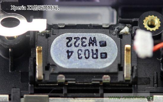 索尼Xperia Z1内部设计拆解揭秘