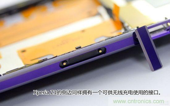 索尼Xperia Z1内部设计拆解揭秘