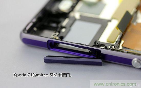 索尼Xperia Z1内部设计拆解揭秘