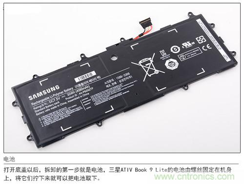 三星ATIV Book 9 Lite拆解:内外兼修,做工优秀