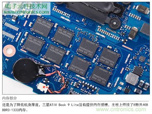 三星ATIV Book 9 Lite拆解:内外兼修,做工优秀
