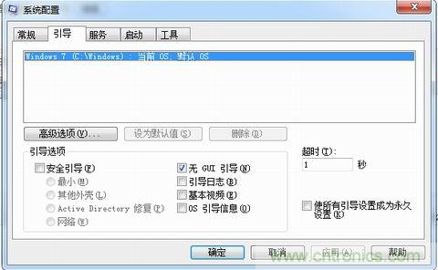 固态硬盘优化技巧【SSD】
