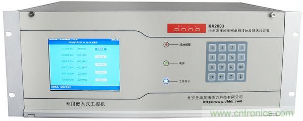 小電流接地系統(tǒng)及接地系統(tǒng)的特點(diǎn)