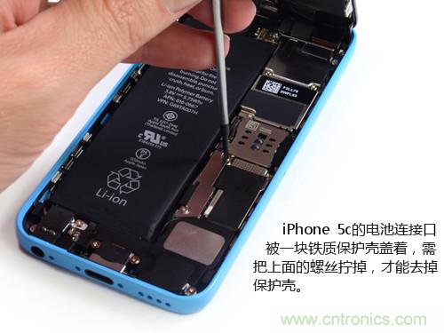 内部能否出“彩”?“五彩机身”iPhone 5C拆解揭秘