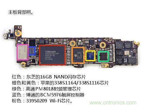 内部能否出“彩”?“五彩机身”iPhone 5C拆解揭秘