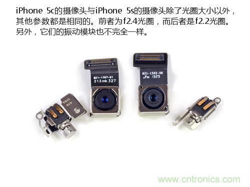 内部能否出“彩”?“五彩机身”iPhone 5C拆解揭秘