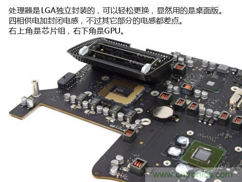 苹果21.5/27寸新iMac拆解:硬件全面升级,维修不容易