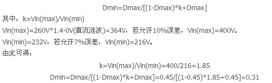 设计实例：电源高频变压器设计步骤详解