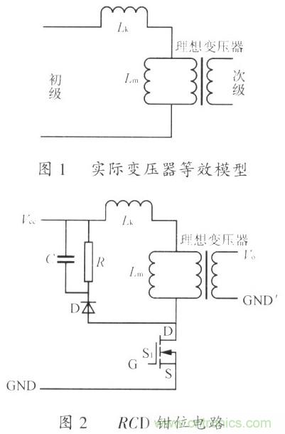 网友分享：一种有效的反激钳位电路设计方法