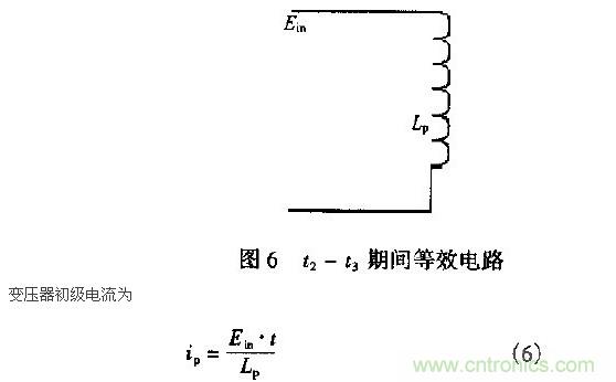 低EMI、高效的零电压开关反激式开关电源设计