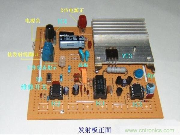 DIY:手工打造智能无线供电台灯