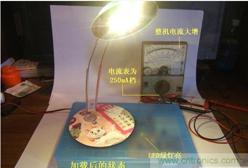 DIY:手工打造智能无线供电台灯