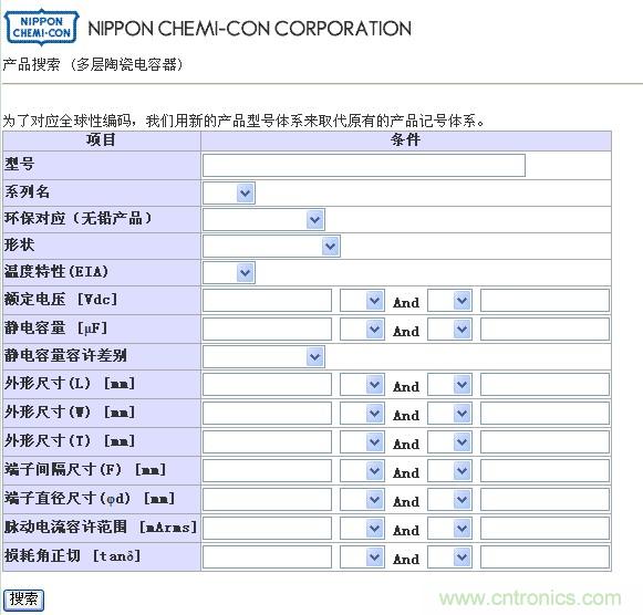 工程师眼中的选型工具：简单易用是王道