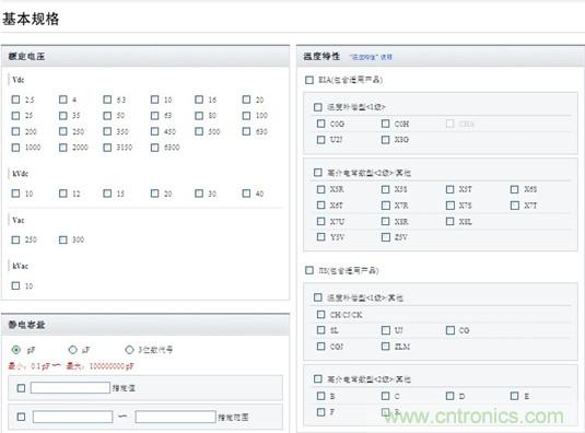 工程师眼中的选型工具:简单易用是王道