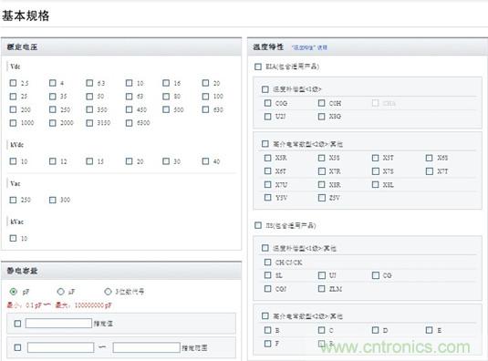 工程师眼中的选型工具：简单易用是王道