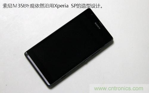 拆解4G新机索尼M35t:用料十足,易于维修