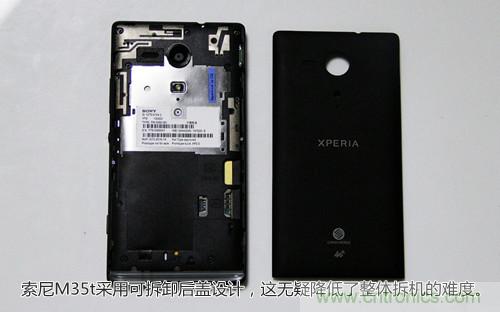 拆解4G新机索尼M35t:用料十足,易于维修