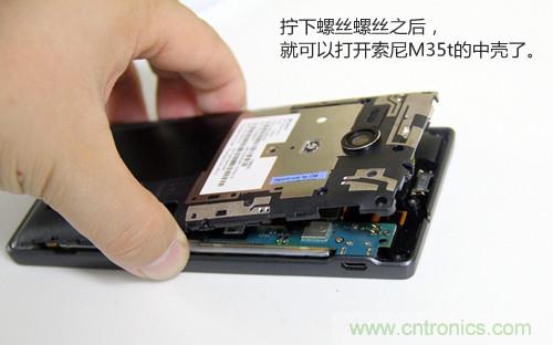 拆解4G新机索尼M35t:用料十足,易于维修