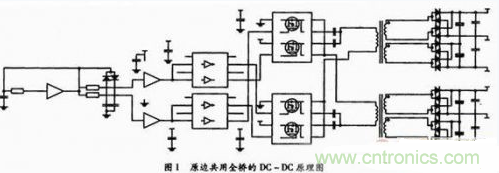 高效、可靠的紧凑型DCDC隔离电源电路设计