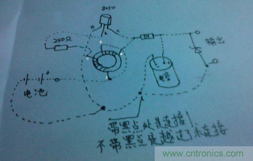 实物的接线图