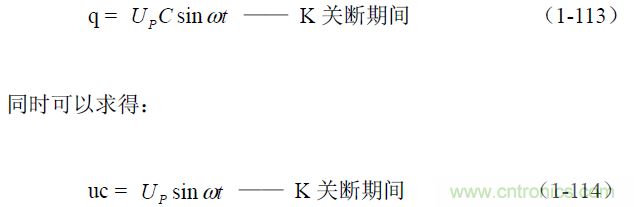 开关电源电路的过渡过程——陶显芳老师谈开关电源原理与设计