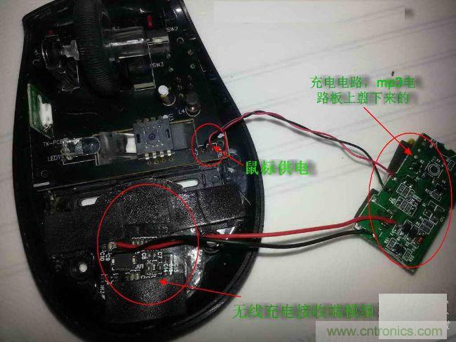 废物利用，改装Qi无线充电鼠标