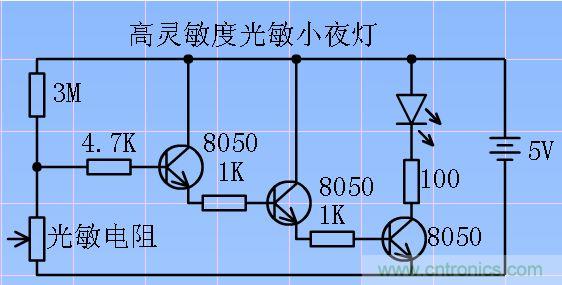 DIY教程：高灵敏度光敏小夜灯 