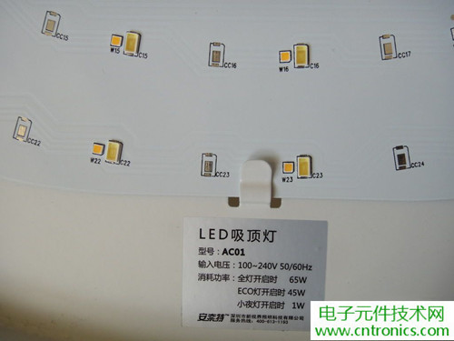 高端大气上档次!智能遥控调光LED吸顶灯拆解