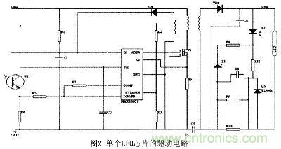 可实现大功率全彩色的LED照明驱动设计